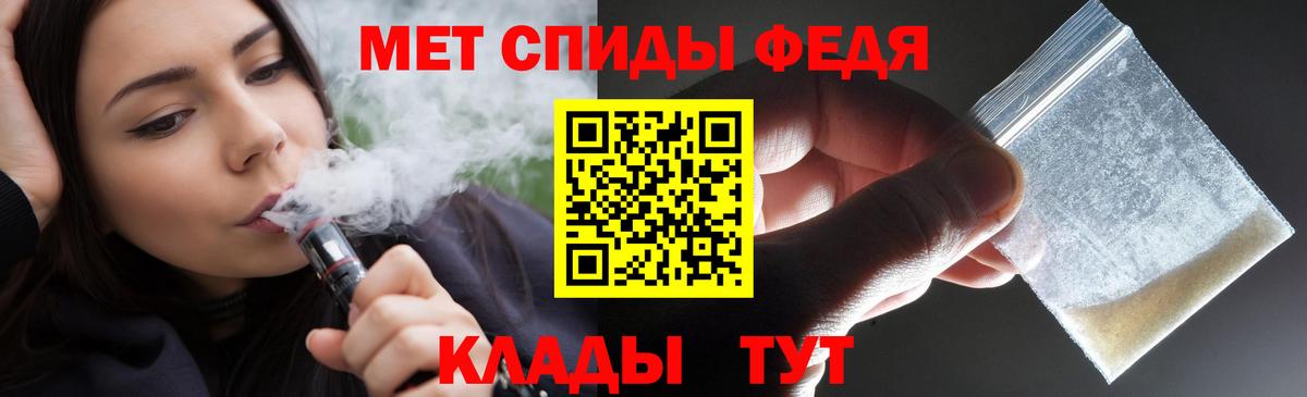 Amphetamine  АМФ 97%  Вход с VPN  Шадринск 