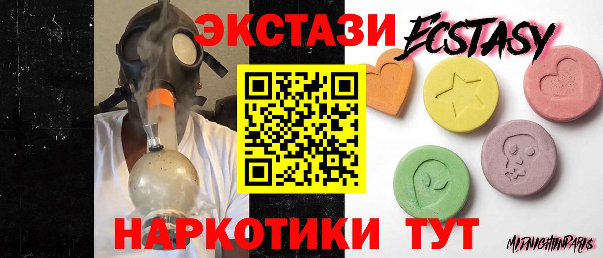 Экстази бентли Шадринск