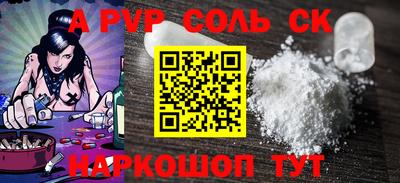 Альфа ПВП Нарткала
