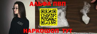 Альфа ПВП Нарткала