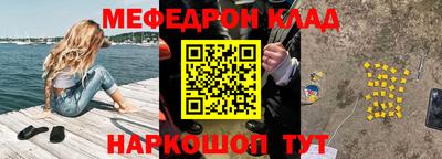 каннабис Наро-Фоминск