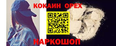 хмурый Нальчик
