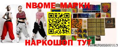 Альфа ПВП Нарткала