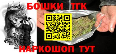 каннабис Наро-Фоминск