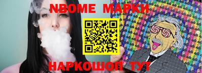 Альфа ПВП Нарткала