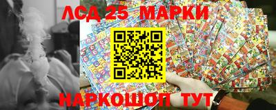 каннабис Наро-Фоминск