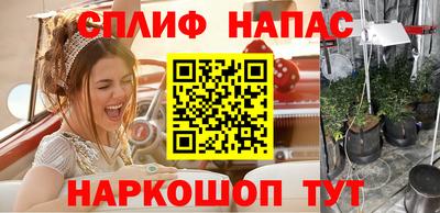 каннабис Наро-Фоминск