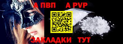 каннабис Наро-Фоминск