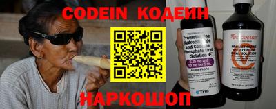 каннабис Наро-Фоминск