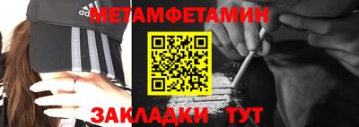 каннабис Наро-Фоминск