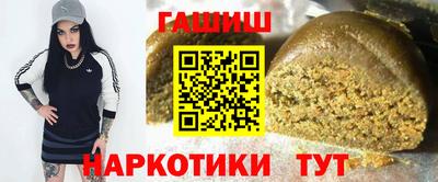 каннабис Наро-Фоминск