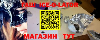 каннабис Наро-Фоминск