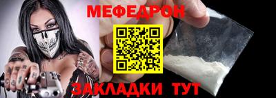 каннабис Наро-Фоминск