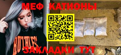 каннабис Наро-Фоминск