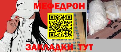 Альфа ПВП Нарткала