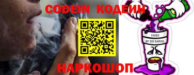 каннабис Наро-Фоминск