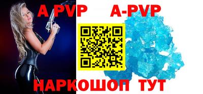 каннабис Наро-Фоминск