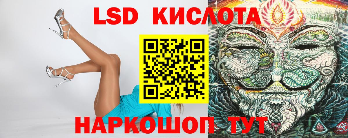 Марки N-bome  Наркотические марки 1,8мг  Вход с VPN  Шадринск 
